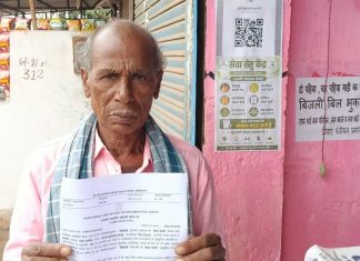 सेवा सेतु पोर्टल से आसान हुई जाति प्रमाण पत्र की राह, दिनेश्वरी नेताम को मिला गोंड जनजाति का प्रमाण पत्र