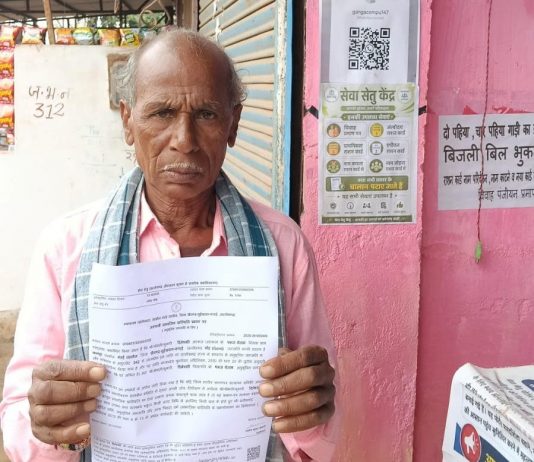 सेवा सेतु पोर्टल से आसान हुई जाति प्रमाण पत्र की राह, दिनेश्वरी नेताम को मिला गोंड जनजाति का प्रमाण पत्र